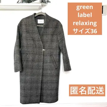 유나이티드 애로우즈 green label relaxing 36 코트