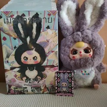 bby three 토끼 봉제 인형 약 30cm