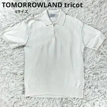새상품급 TOMORROWLAND tricot 니트 피케 셔츠 S 화이트