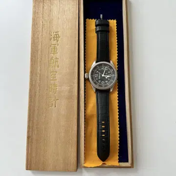세이코샤 해군 항공 복각 오토매틱 자동 와인딩 박스 포함 새상품급