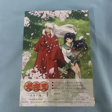 이누야샤 Complete Blu-ray BOX I 만남편 최초 한정판
