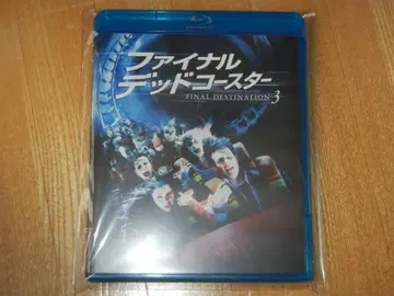 파이널 데드 코스터 파이널 데스티네이션 3 Blu-ray