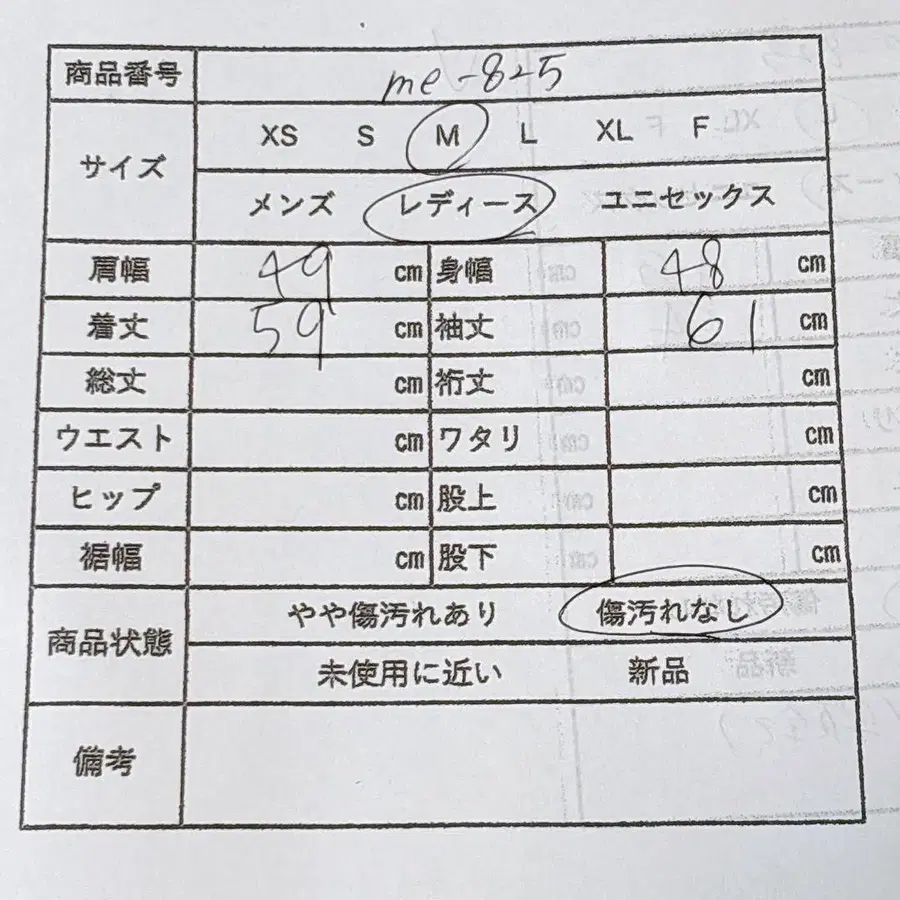 10번째 상품 이미지