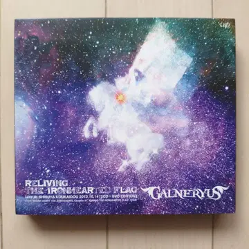 Galneryus DVD