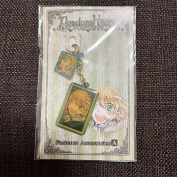 판도라 하츠 지퍼 액세서리