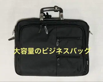 블랙 비즈니스 백