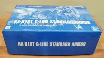 [새상품] HG RX-81ST G-LINE STANDARD ARMOR