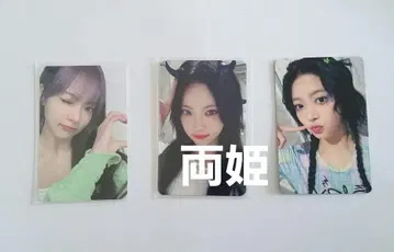 르세라핌 은채 트레이딩 카드 럭키 드로우
