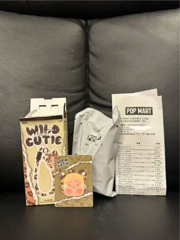 크라이베이비 참 Camo Cutie