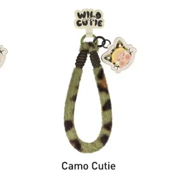 크라이베이비 참 Camo Cutie