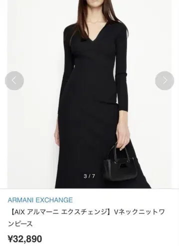 착용 2회 아르마니 익스체인지 롱 니트 원피스 A|X 긴팔