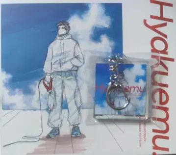 100m 오리지널 사운드 트랙 우오토요() 그려 내린 아크릴 키링 포함