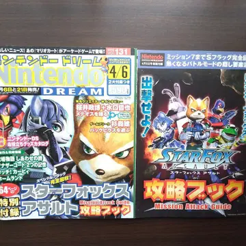 닌텐도 드림 2005년 VoL131 스타 폭스 어솔트 공략본 포함