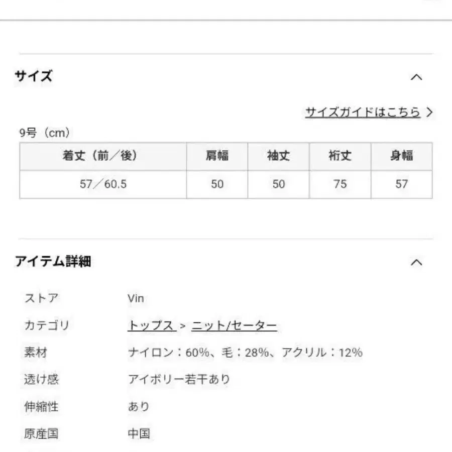 9번째 상품 이미지