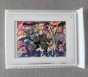 ONE PIECE 원피스 메탈 아트 보드 타입 D