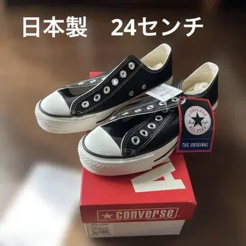 일본제 Converse All Star 블랙 스니커즈