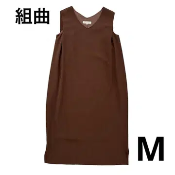 쿠미쿄쿠 KUMIKYOKU 슬리브리스 원피스 폴리에스테르 브라운 M