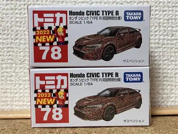 토미카 No.78 혼다 시빅 TYPE R 초회 특별 사양 2대 세트