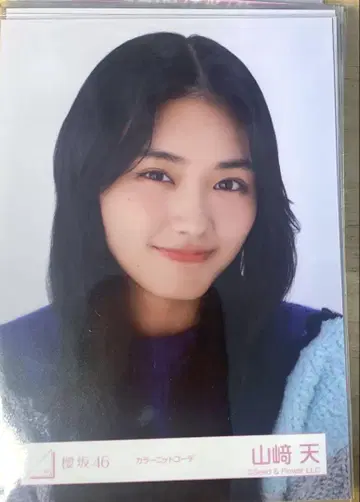 사쿠라자카46 야마자키 텐 브로마이드 37장 묶음 판매