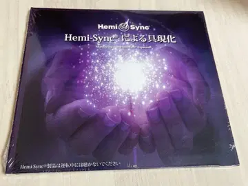 [ 미사용 새상품 ] Hemi-Sync에 의한 구현 헤미싱크 CD