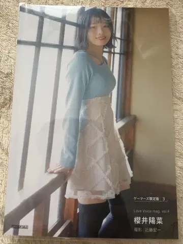 러브 보이스 사쿠라이 히나 브로마이드