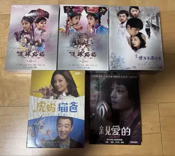 조미 드라마 영화 작품 DVD 미개봉 새상품 대만 정품 절판품