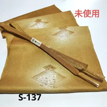 [미사용] 순수 실크 오비 장식 천 순수 실크 고려 허리띠 S-137