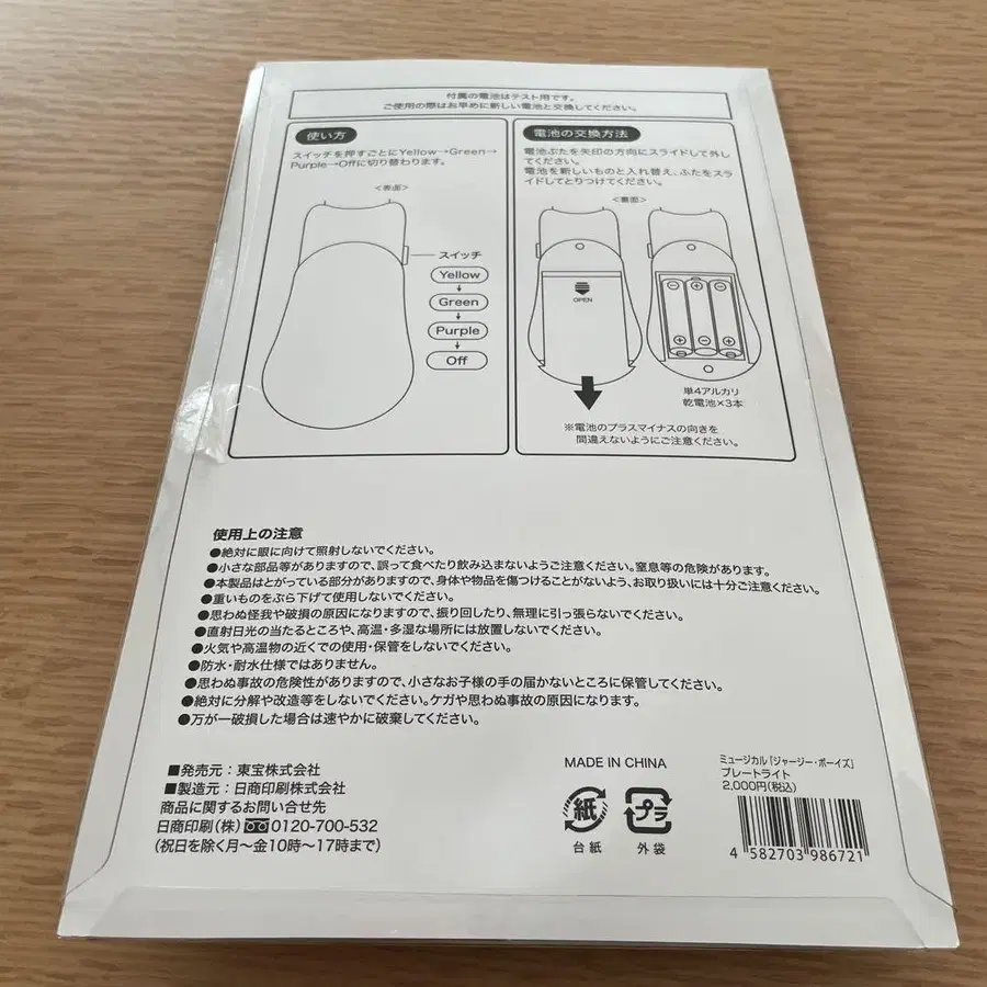 3번째 상품 이미지