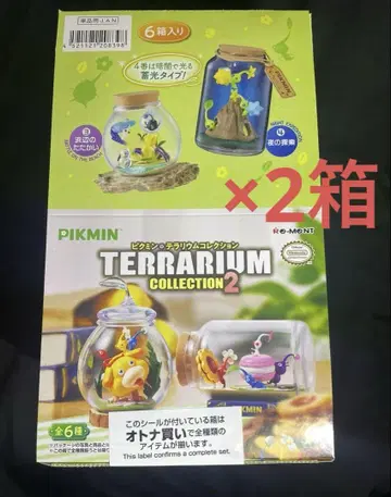 피크민 테라리움 컬렉션 2 BOX