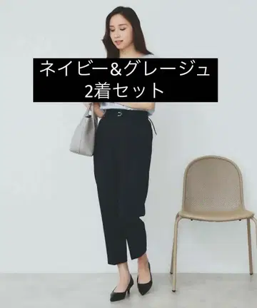 벨트 포함 테이퍼드 슬랙스 index 네이비, 그레이지 2벌 세트