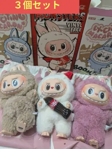 마카롱 러브브 코카콜라 3개 세트 봉제 인형