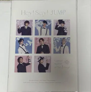 Hey! Say! JUMP 컨셉 소책자