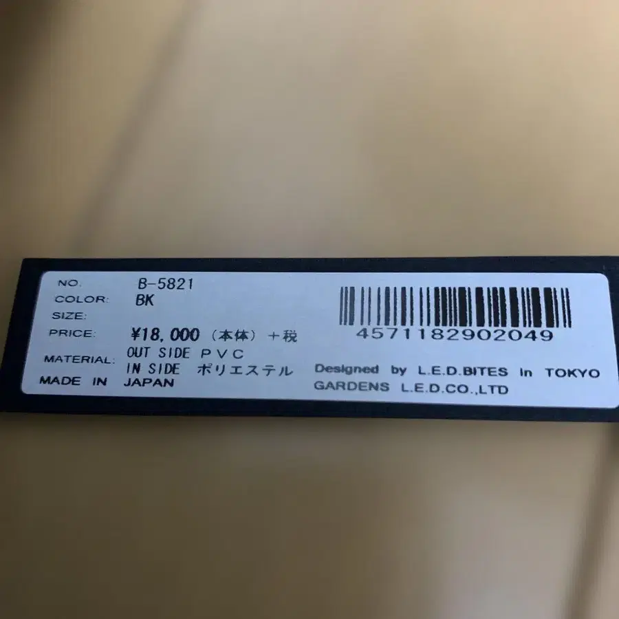 6번째 상품 이미지
