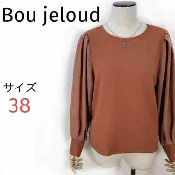 Bou Jeloud 이소재 절개 티셔츠 볼륨 소매 비침 테라코타