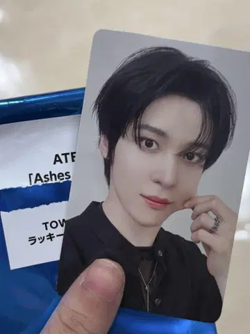 ateez ash 럭키 드로우 윤호