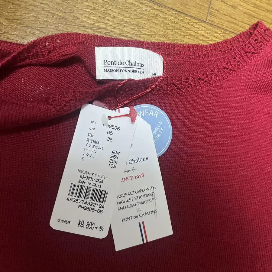 3번째 상품 이미지