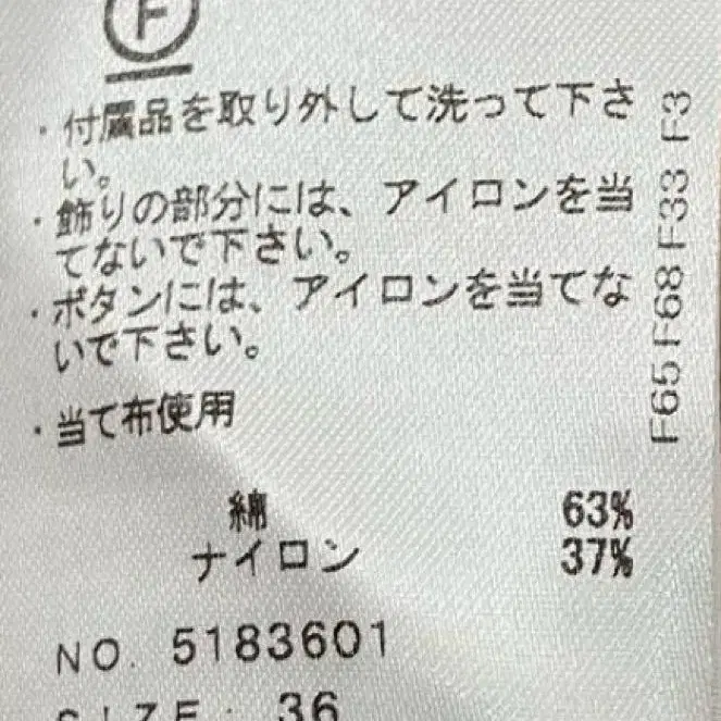 12번째 상품 이미지