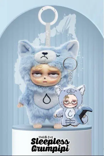 !Sleepless Grumpipi 그랑피피 스카이블루