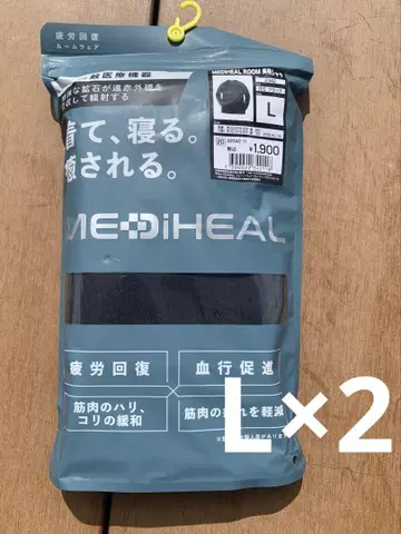 [ 블랙 L ] 2매 세트 메디힐 리커버리 웨어 워크맨 롱 셔츠