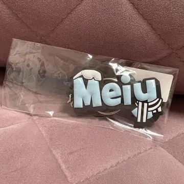 DFM Meiy 러버 키링