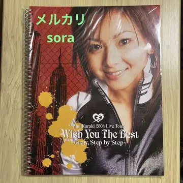 쿠라키 마이 투어 팜플렛 2004 Wish You The Best 단종