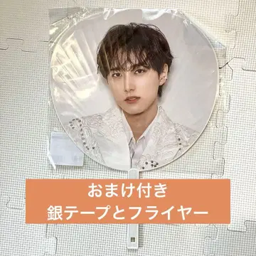 INI XQUARE MASTERPIECE 부채 오자키 타쿠미