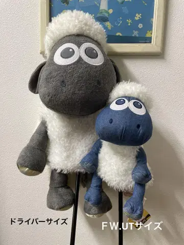 숀더쉽 봉제 인형