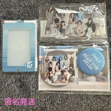 TWICE READY TO BE 업그레이드 혜택