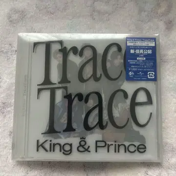 King & Prince Trace Trace CD