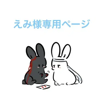 에미 님
