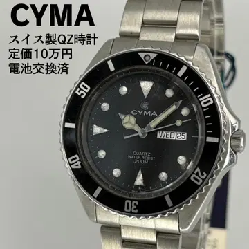 데드스탁 CYMA 시마 스위스산 쿼츠 다이버 배터리 교환 완료