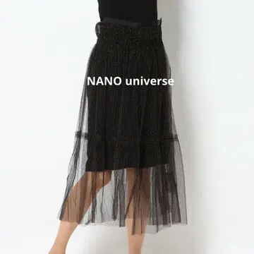 나노 유니버스 NANO universe 튤 레이어드 스커트