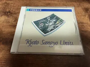 CD [ 교토산업대학 ] 교가 응원가