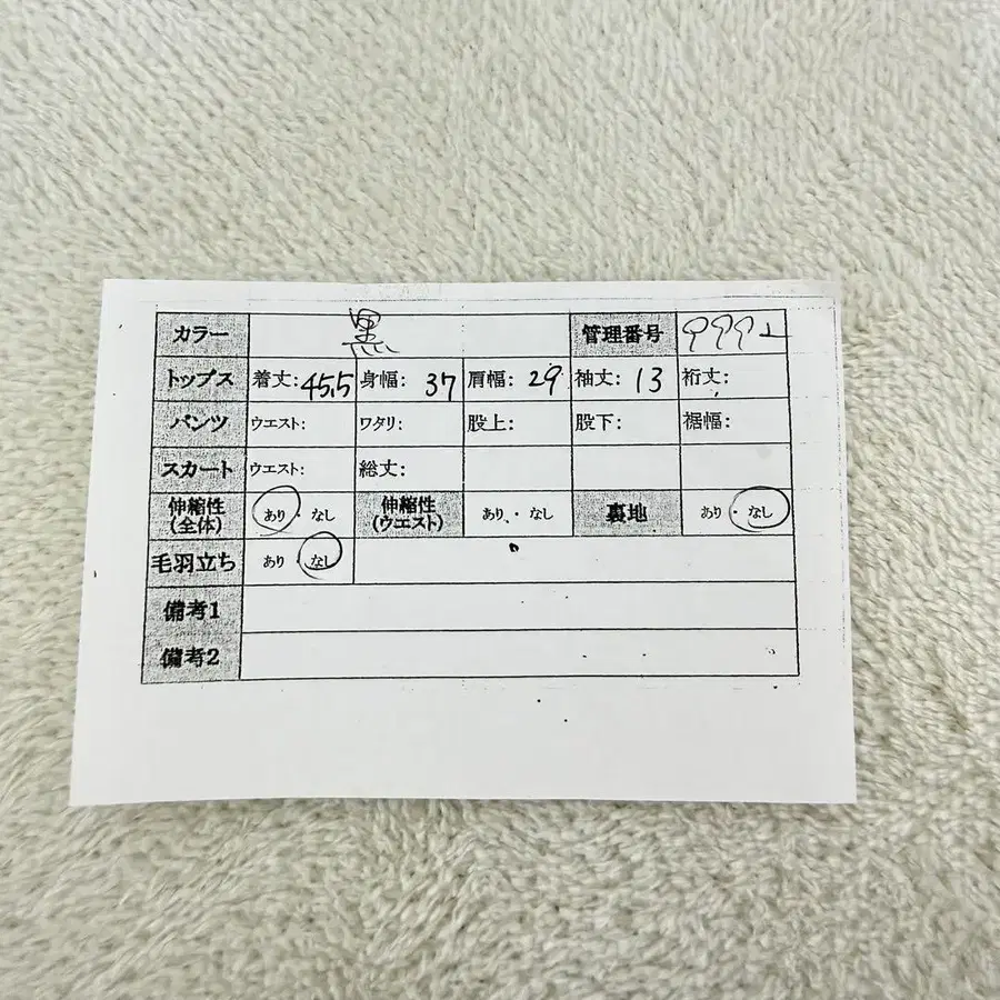 10번째 상품 이미지